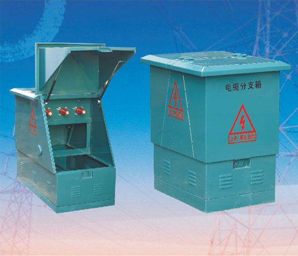 10KV、20KV 電纜分支箱(歐式)